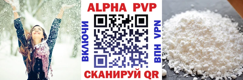 Alpha-PVP крисы CK  Семёнов 