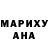 Амфетамин Розовый MizatiN