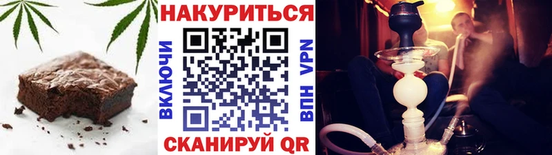 Печенье с ТГК конопля  где можно купить наркотик  Семёнов 