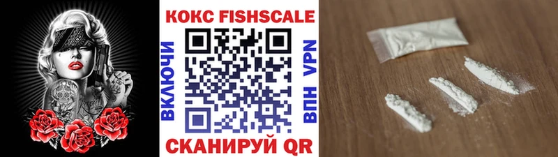 КОКАИН 98%  купить наркоту  Семёнов 