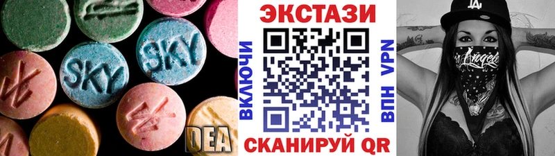 Ecstasy 300 mg  Семёнов 