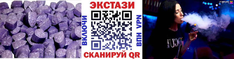 Ecstasy 280мг Семёнов