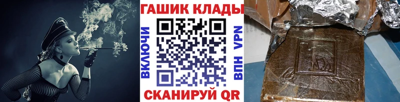 ГАШ хэш  хочу наркоту  Семёнов 
