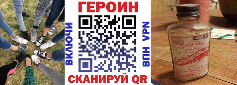 сколько стоит  Семёнов  Героин афганец 