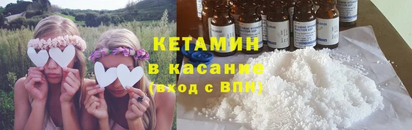 тгк Бугульма