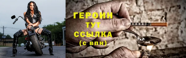 тгк Бугульма