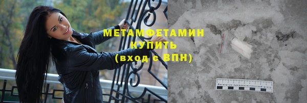 стафф Бородино