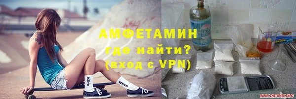 стафф Бородино