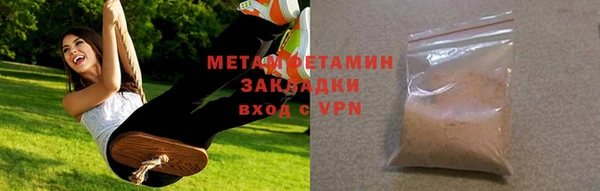 прущая мука Бронницы