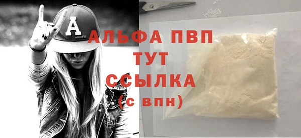 прущая мука Бронницы