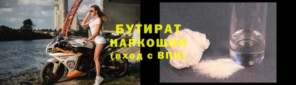 тгк Бугульма