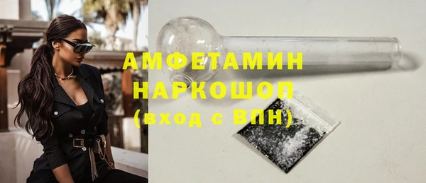 тгк Бугульма