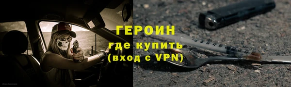 прущая мука Бронницы