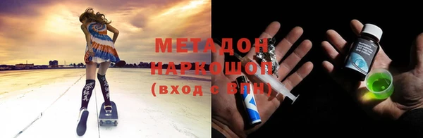 тгк Бугульма