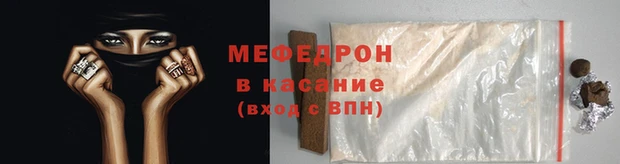 прущая мука Бронницы