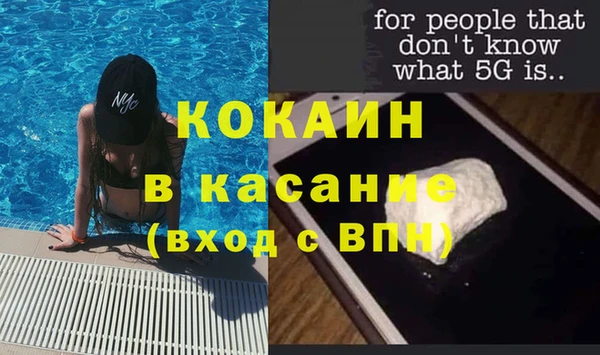 тгк Бугульма