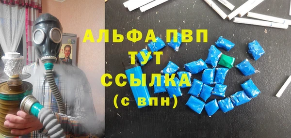 тгк Бугульма