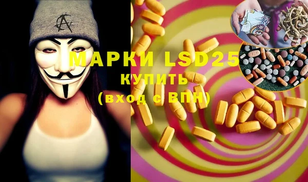 прущая мука Бронницы