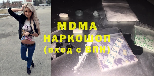 стафф Бородино