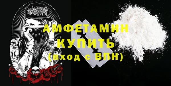 тгк Бугульма