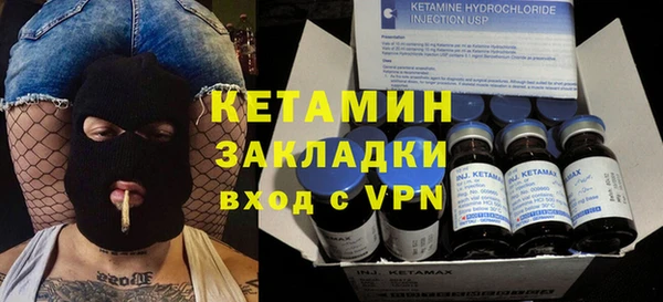 прущая мука Бронницы