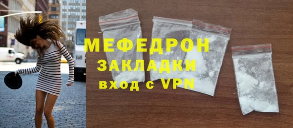 стафф Бородино