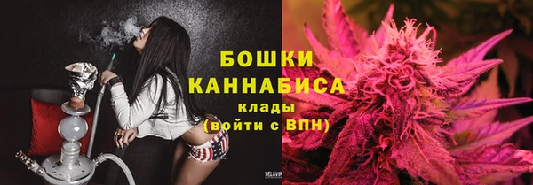 тгк Бугульма