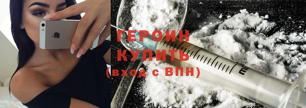 стафф Бородино