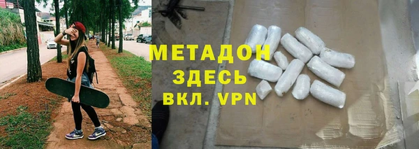 тгк Бугульма