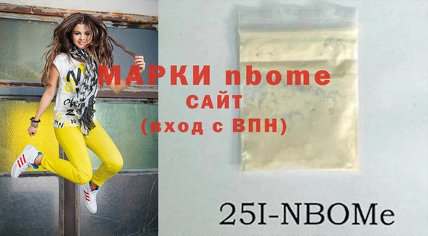прущая мука Бронницы
