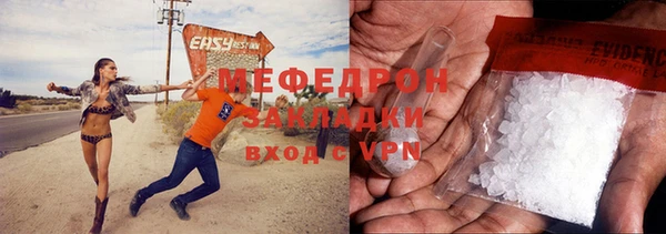 прущая мука Бронницы