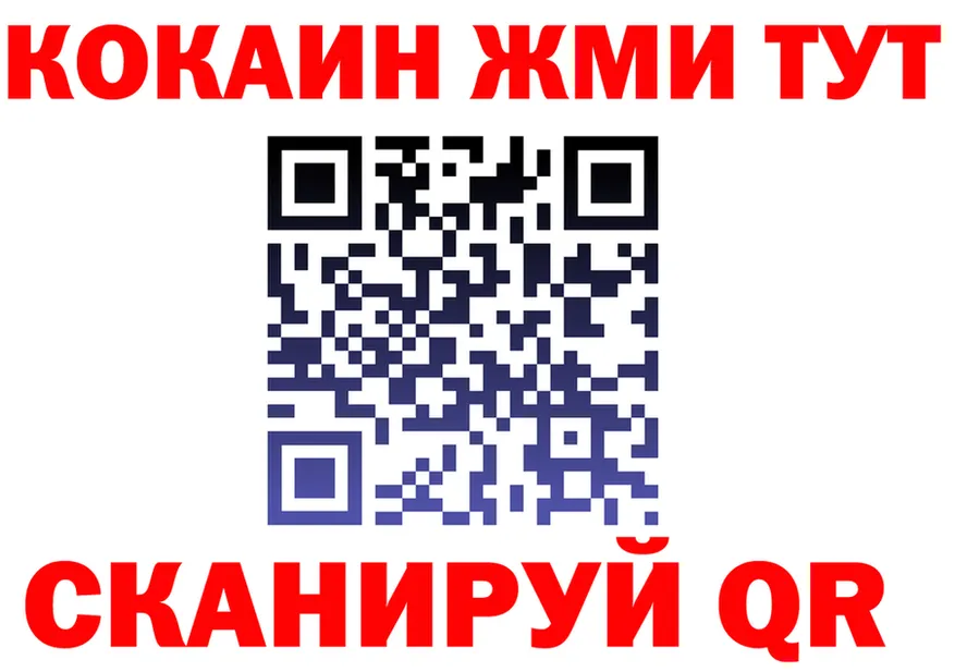 Cocaine VHQ сайт это blacksprut Семёнов