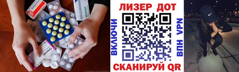 ЛСД экстази ecstasy  где можно купить   Семёнов 