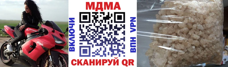 МДМА Molly Семёнов