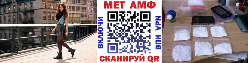 KRAKEN маркетплейс Семёнов Первитин пудра