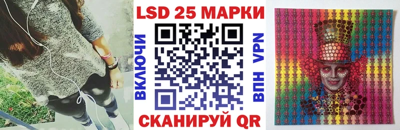 Марки 25I-NBOMe 1,5мг Семёнов